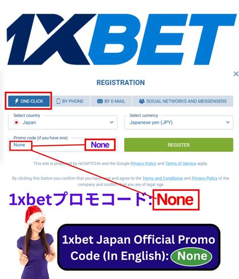 1xbet japan.
